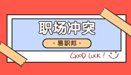 社保糾紛