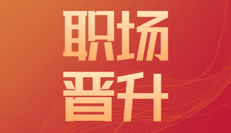 江蘇找工作