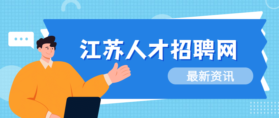 蘇州大學(xué)生暑期兼職