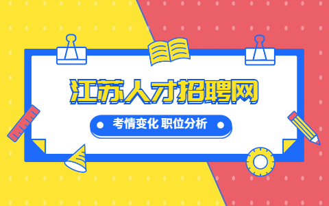 淮安大學(xué)生假期兼職