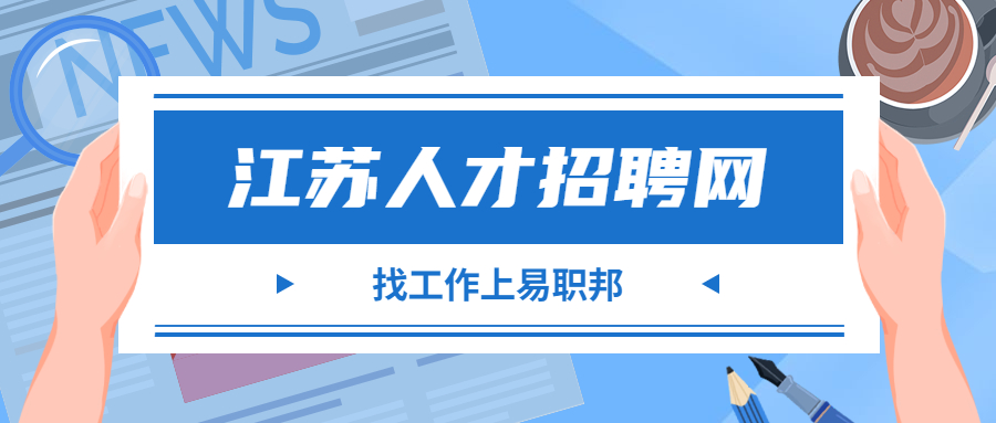 農(nóng)信社面試技巧