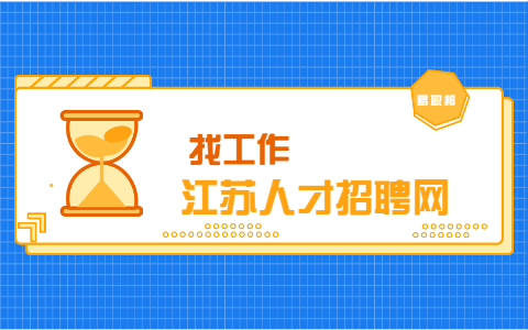 離職原因怎么說才更恰當