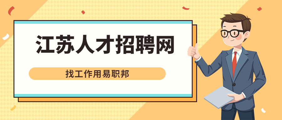 連云港網(wǎng)絡安全工程師崗位前景