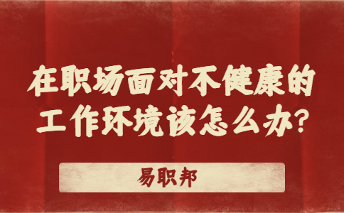 江蘇職場資訊
