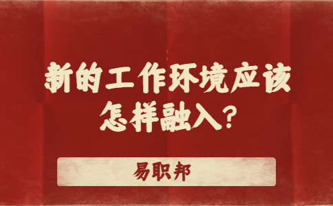 江蘇職場(chǎng)資訊
