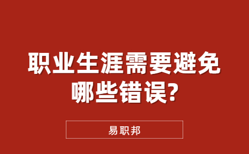 江蘇職場資訊