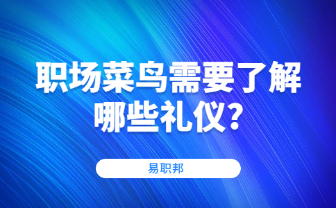 江蘇職場資訊