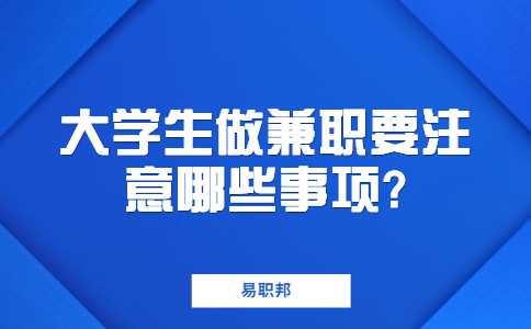 江蘇兼職資訊