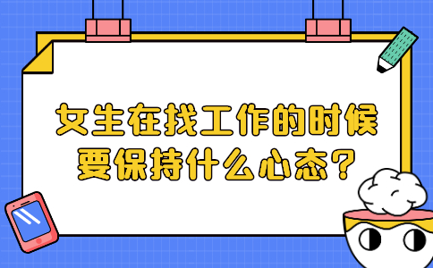 江蘇職場資訊