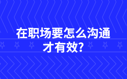 江蘇職場(chǎng)資訊