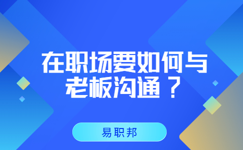 江蘇職場(chǎng)資訊