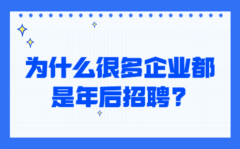 江蘇招聘資訊