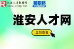 淮安人才網(wǎng)教你被公司騙了該怎么辦？