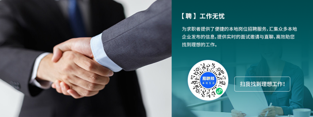 江蘇招聘網(wǎng)