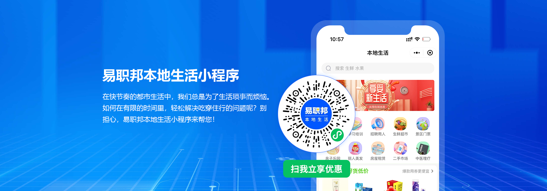 江蘇招聘網(wǎng)